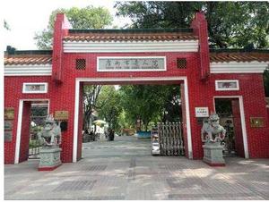 广州老人院